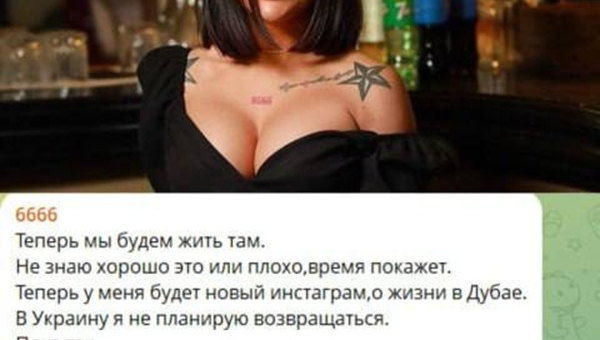Блогерка Анна Алхім заявила про виїзд з України після порушення трьох кримінальних справ